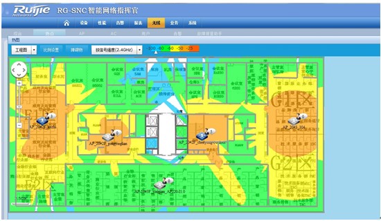 无线管理界面-办公室无线解决方案