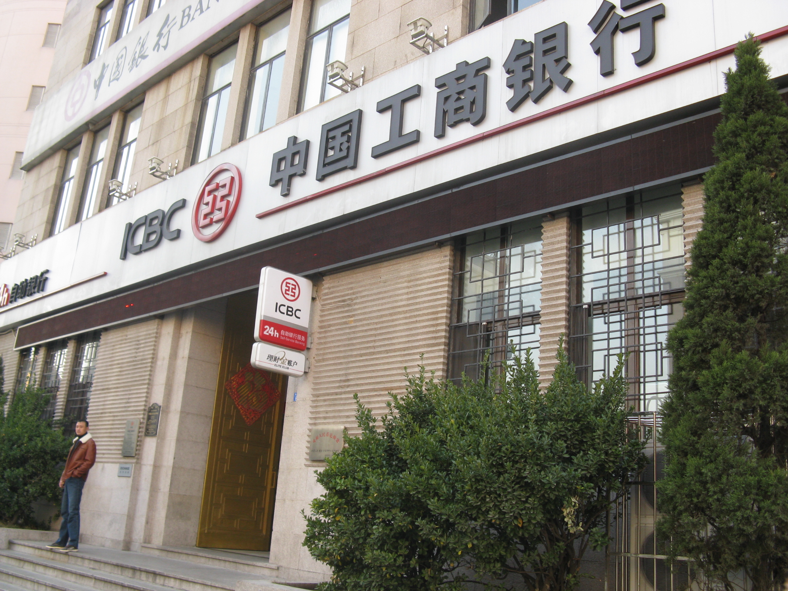 金融行业网络解决方案_金融行业网络解决方案案例大全-锐捷网络