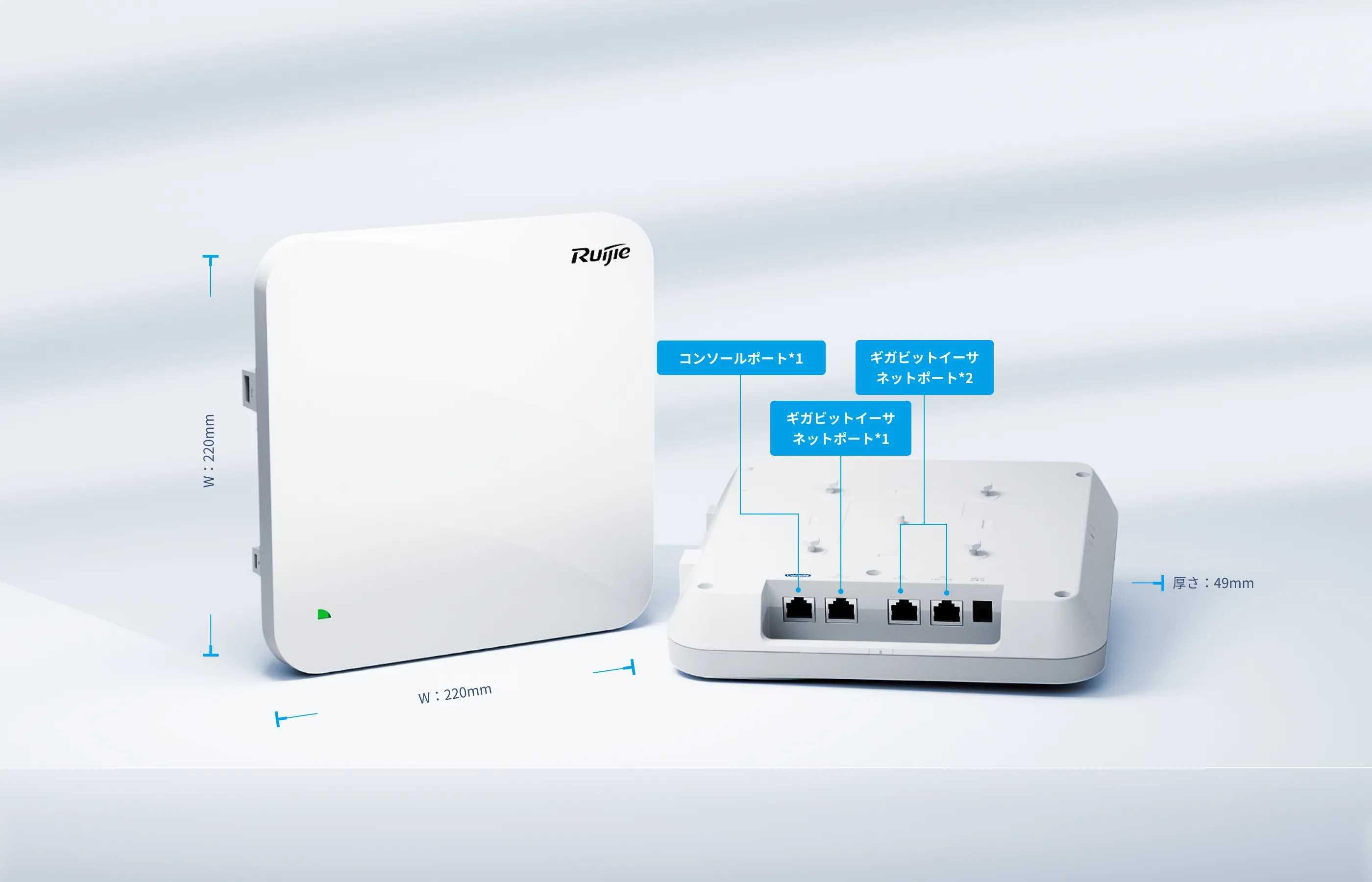 rui さま専用^_^ e-TREND｜Ruijie Networks RG-AP850-I-JPV2 [屋内型無線アクセス