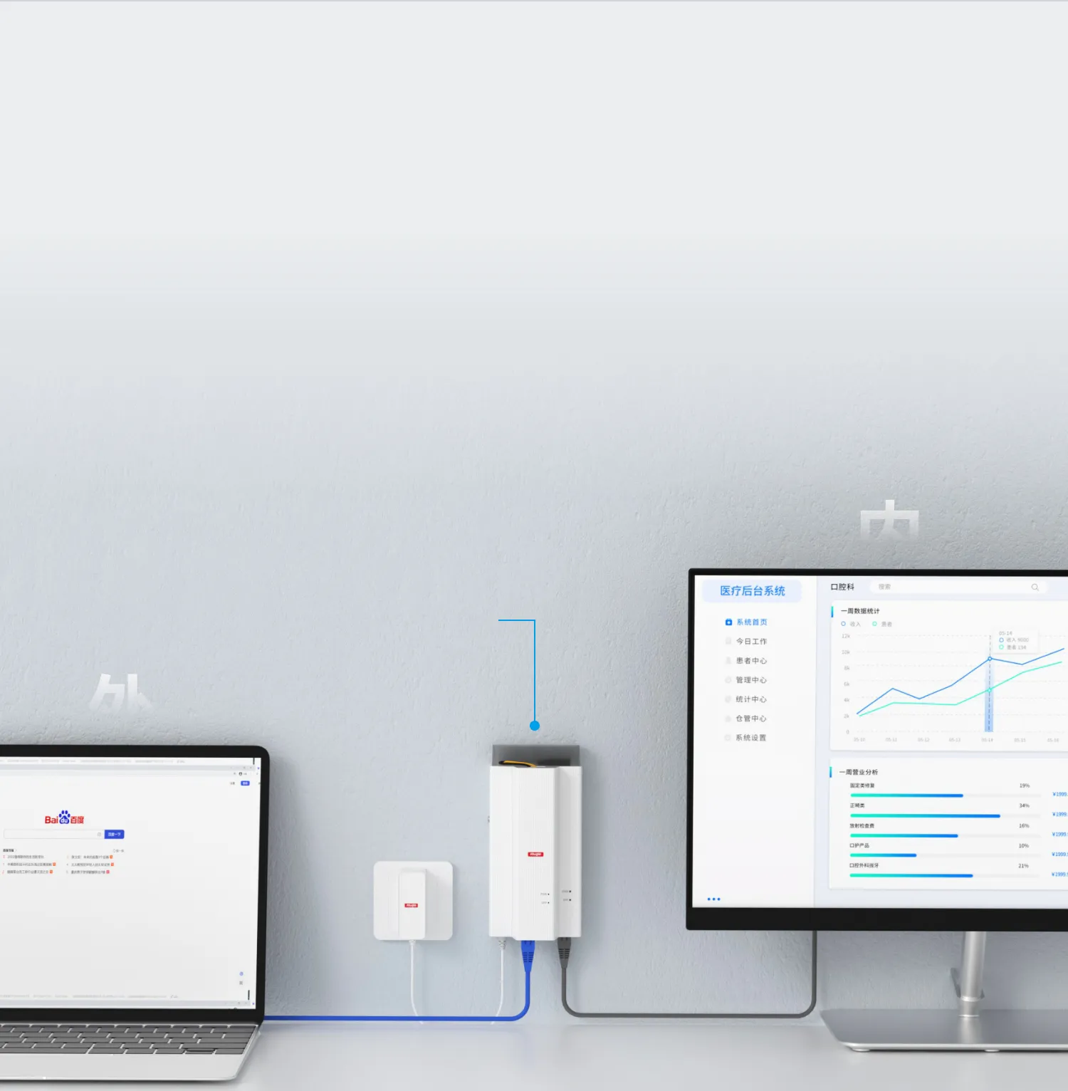 RG-MF2920U-4GT1MS 4口千兆面板型入室交换机- 锐捷网络