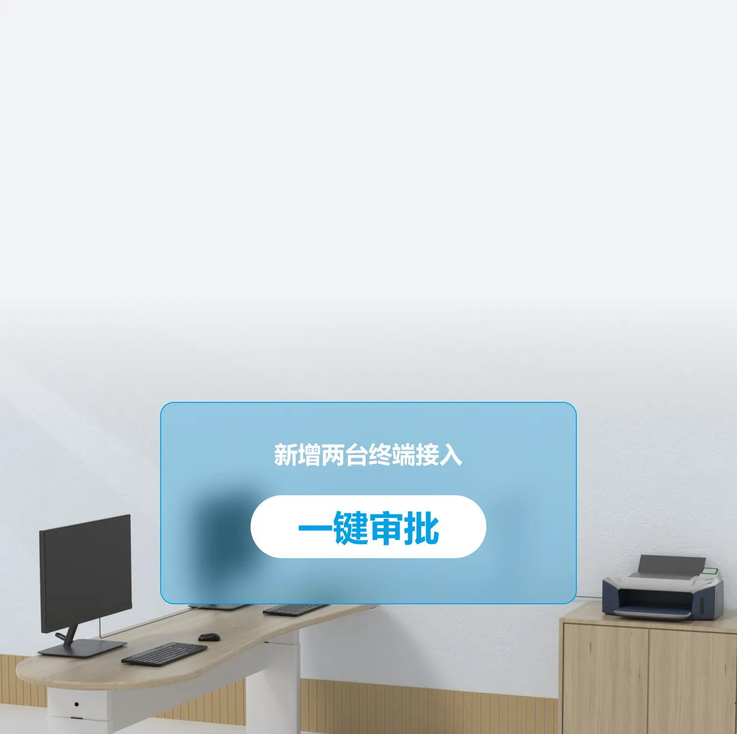 RG-MF2920U-4GT1MS 4口千兆面板型入室交换机- 锐捷网络