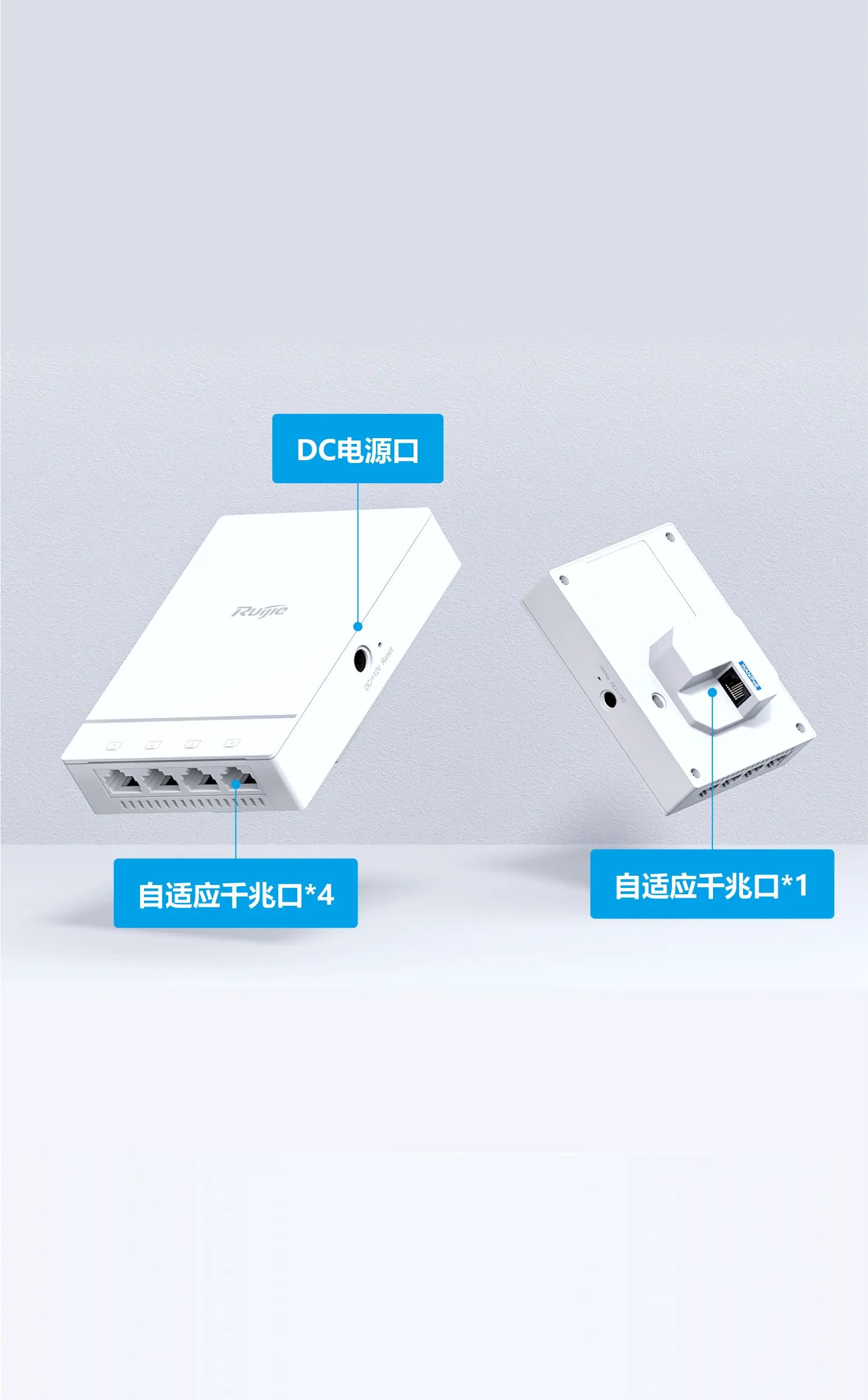 RG-AP180(V3) Wi-Fi 6 双射频2.975Gbps室内86面板型无线接入点-锐捷网络