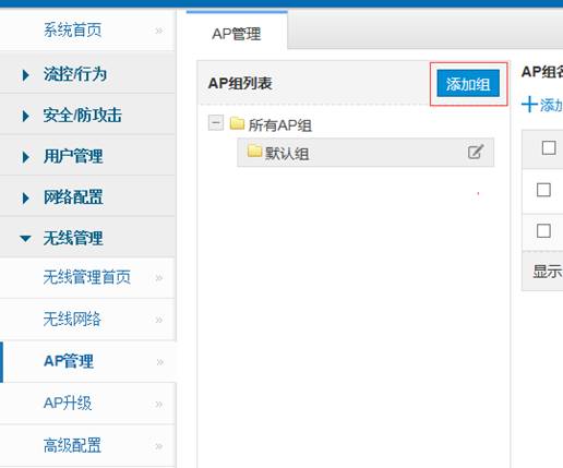 从配置到安全性全面解析