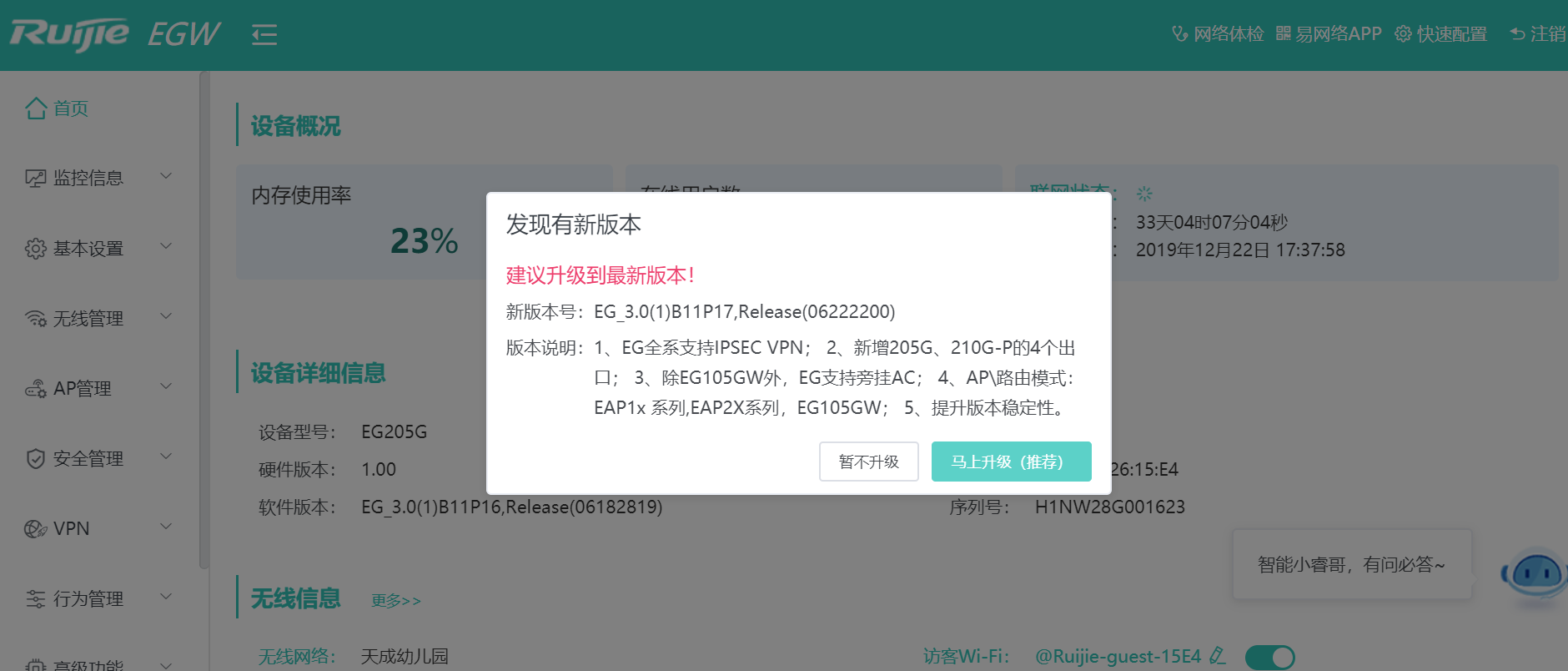 1577007492315056685.png image.png