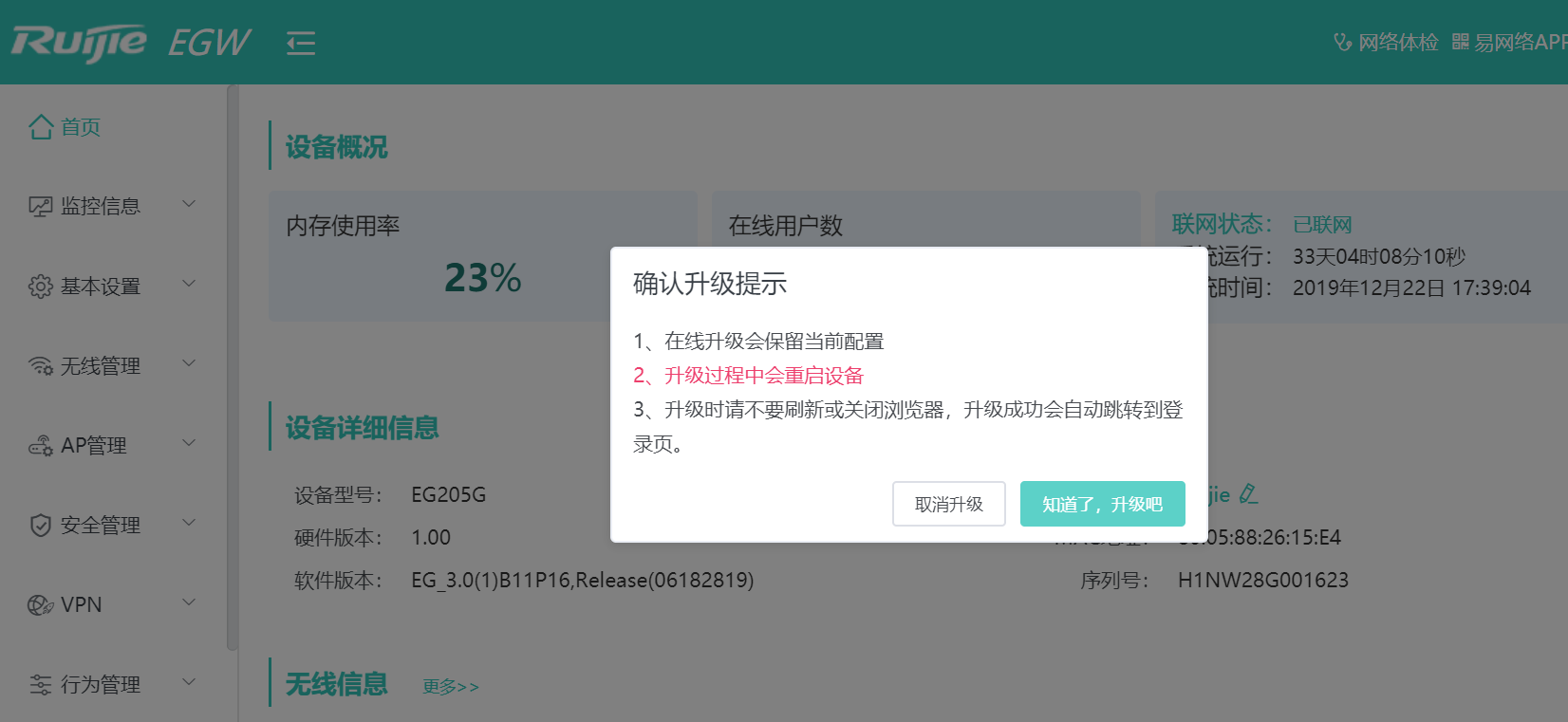 1577007555955028524.png image.png