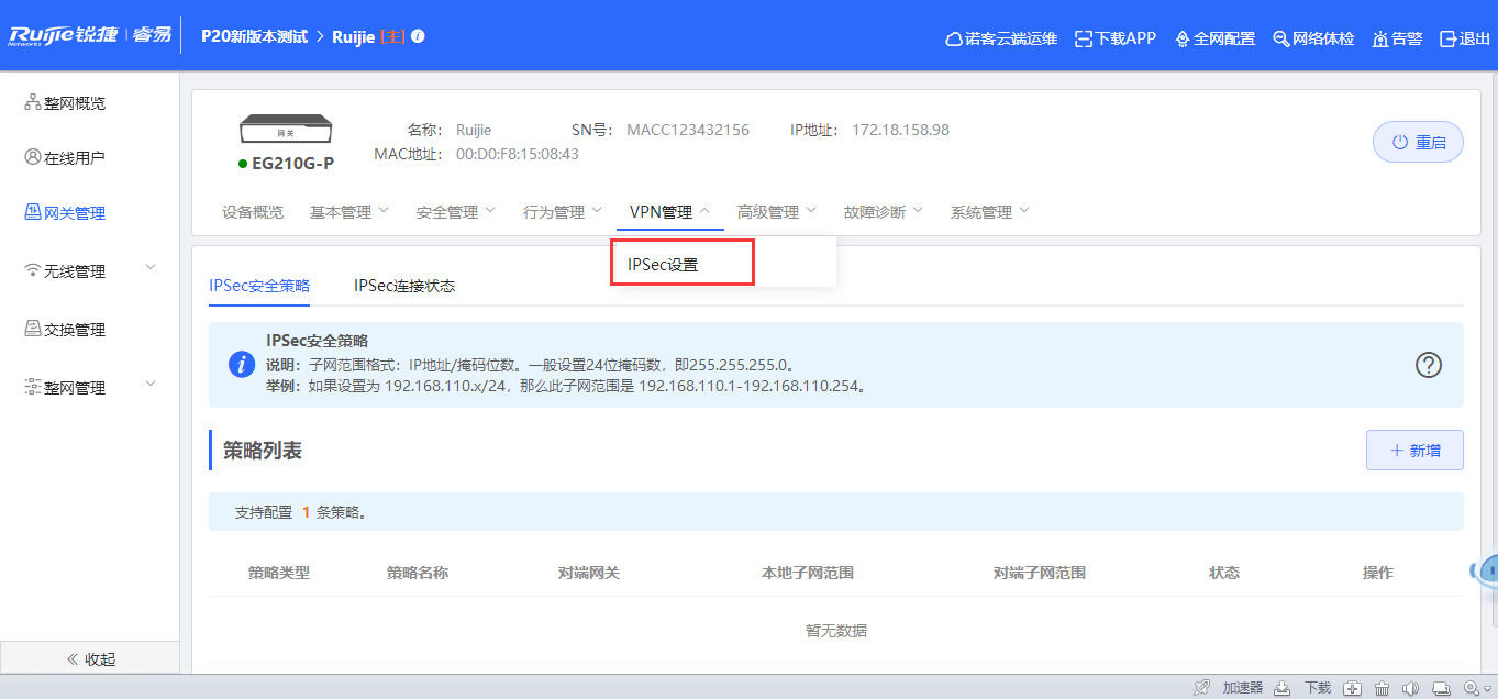 点击查看原图 image.png