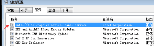 Igfxem Module Disable 2、终端批量处理: