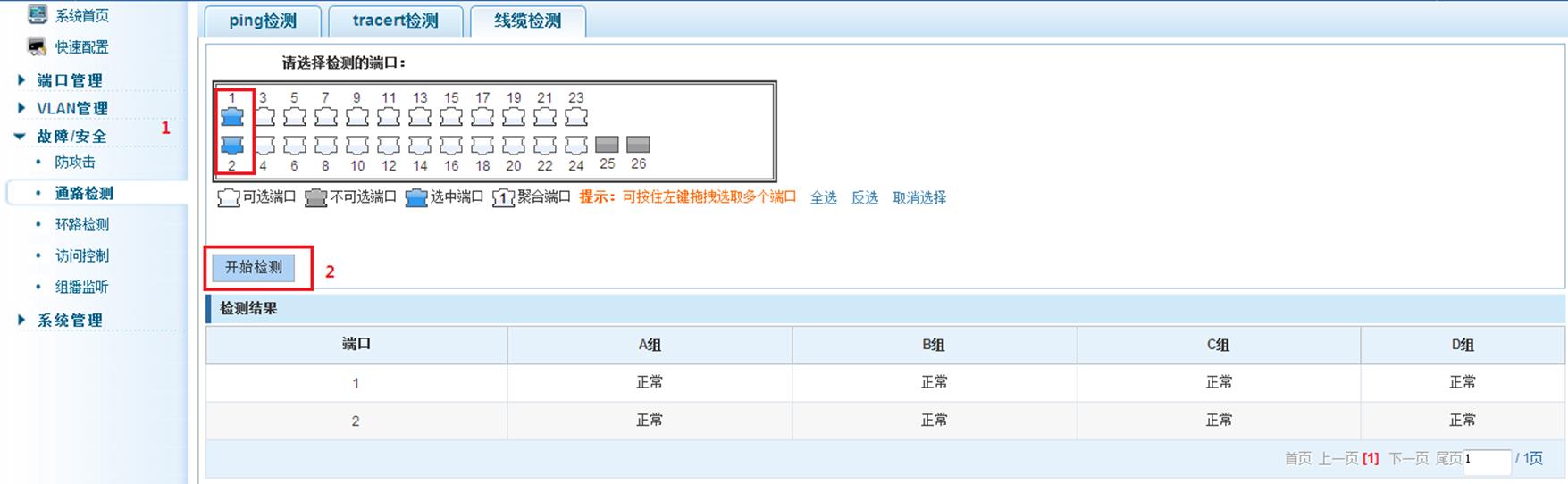  abcd 12345678 a 12 