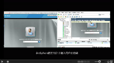 vmware云管平台（vmware 云平台）〔vmware 云管理平台〕